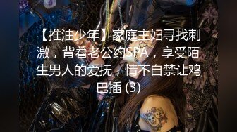 STP33009 高顏值粉嫩嫩小美女 苗條嬌軀筆直大長腿粉色情趣內內好撩人 情欲沸騰又舔又吸太會呻吟了啪啪猛力操穴撞擊 Part (2) VIP0600