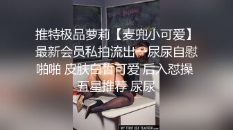 TMW019.羽熙.销售女教练.肉体换业绩.天美传媒