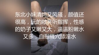 九十斤小媳妇的大鲍鱼