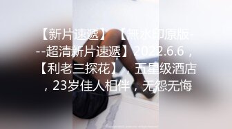 探花极品哥3000约炮肉肉可爱的个小个子美女，胸大屁股大操起来特别带劲