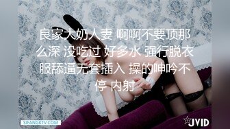 极品豪乳网红女神『谭晓彤』大尺度付费户外私拍流出 开车露豪乳 露逼户外发骚 极度超诱惑