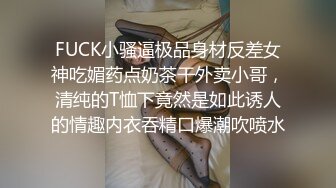 国产女鬼出没，不吓人倒是很可爱，蜘蛛侠艹死她这个骚逼！