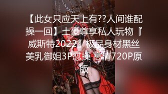 【新片速遞】   反差尤物网红女神『HKsweetbaby』✅性感肚兜小姨子！激情乳摇盛宴，被操得淫相毕露 自己逼门打开 迎接鸡巴的冲击