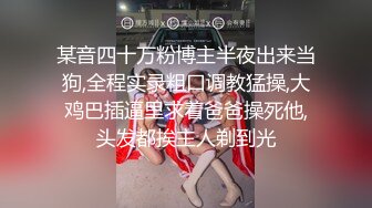 XKVP57 星空无限传媒 二百五兄弟嫖娼 轮流争抢娘们 橙子