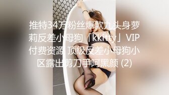 《顶级网红重磅精品》露脸才是王道！万狼求档OnlyFans巅峰颜值极品巨乳反差女神natc私拍~人美又骚活又好 (2)