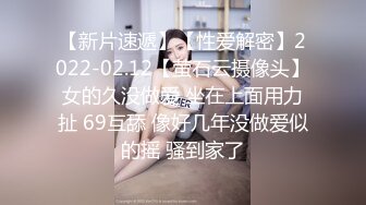 (中文字幕) [DASD-754] 猥琐大叔附身强占美白的巨乳妹深田咏美身体和男朋友发情性交