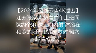  胖子传媒工作室_这妹子真拼，干完以后又在接单了，奶子有点塌估计生完孩子了