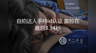 【年度核弹2】绿帽夫妻 小鲸鱼FQ 付费福利第二弹 (1)