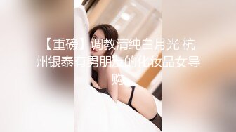 【新片速遞】漂亮小少妇 你是不是贱狗 我做你的母狗 真乖 调教的不错 大奶子 多毛逼 