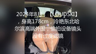 Al&mdash;全昭弥火辣巨乳被疯狂抽插