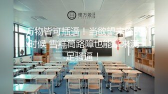 马尾辫淫荡小骚货 铺上尿垫骑乘位 爽的喷了好多水 白丝美腿 干净粉穴上下套弄