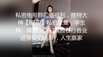 高颜值小姐姐 啊慢点 身材苗条大长腿 小娇乳小蜜穴 上位骑乘啪啪打桩 边操边振动棒刺激豆豆