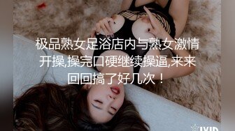 成都川师炮友