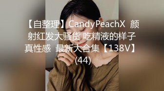 2/24最新 深夜再战短裙美女超近视角深喉插嘴掰穴揉搓正入爆插VIP1196