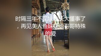 天花板级约炮大神『mmmn753』“求求你再快点，我老公一会就回家了”，人生赢家约炮 白领 人妻 御姐 6