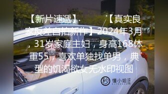 网红性感极品美女，居家炮友操骚逼，黑丝网袜翘美臀，深喉插嘴，第一视角后入，爽的呻吟不断