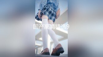 【雲盤不慎泄密】美女大學生和男友之間的私密被渣男畢業分手後曝光 外表清純原來內心淫蕩無比 高清原版