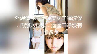 最新《安娜贝干》婕咪＋妙妙＋咪雅＋裘伊??用纯爱爱来打破诅咒，突破一小时最长剧情