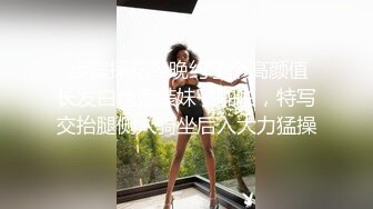 7-27小马寻花约啪足浴长腿嫩妹技师，温柔内敛操到痛不欲生