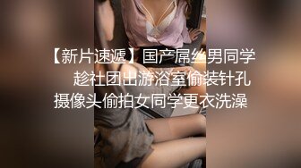 明星级性感美女与公司领导酒店偷情