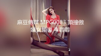 麻豆传媒，MPG-0045我的精厕妹妹-管明美