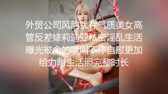 满分颜值露脸花臂女神，为了金钱沦为土豪小母狗，舔脚口爆车震，乖乖配合人家玩刺激性爱 (2)