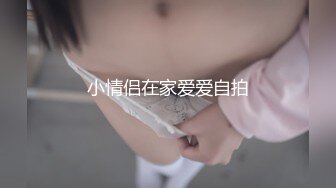 长的一般，逼紧皮肤白