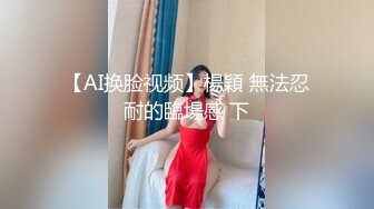 大神汽车4S店女厕偷拍女销售员尿尿眼镜妞貌似得了妇科病 逼痒的厉害 闻一下逼的味道很上头