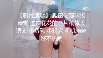 【AI画质增强】 酒店约艹高挑美女大长腿 黑丝扯开破裤子，掰开双腿露粉逼，掏出大屌猛狂艹