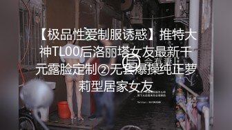 精东影业《女子凌辱学院奈奈篇》无套骑乘怼操嫩逼学妹顶操内射