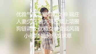 厕拍美女大学生已被开发的粉逼跟到公交车站拍脸