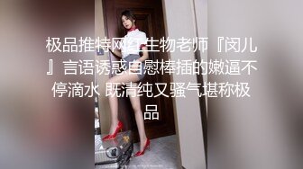 《宅男?极品福利?分享》露脸小女神！推特清纯可爱风小嫩妹mimi私拍VIP福利无毛一线天超级粉嫩裸舞紫薇极限反差完整版