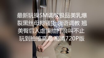 考试失利的学妹用大鸡巴给予安慰 呻吟诱人 美女锅锅酱