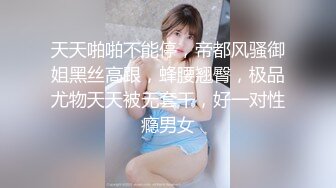 STP26096 【极品稀缺??大开眼界】稀有红灯区极品妹子的帝王级服务 爽到男主数次忍不住尿到妹子身上爆干 惊现莞式服务 VIP2209