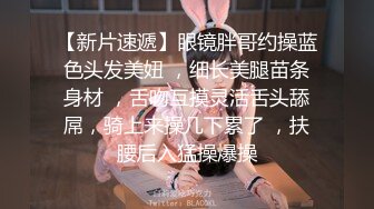 潮喷淫娃小水水 发现风骚小女友在浴室紫薇 把她操喷了