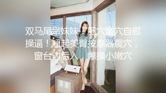 人气女模首部突破尺度真实性爱剧情片，双巨乳【雅捷+胎尼两大痴女携手榨精闺蜜设局3P一王两后】