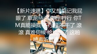 【超顶❤️鬼父乱伦】女儿婷宝✨ 宝贝女儿越来越耐艹了 陶醉吸吮鲜嫩白虎穴 娇小身躯春心荡漾