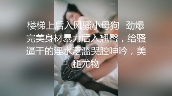 极品姐妹花 KTV狂欢~!厕所内主动吃鸡啪啪 争着吃 短裤旗袍 后入