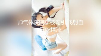 精东影业最新国产AV佳作 JD044 诱惑ID 多重人格 为爱而欲