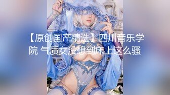 ❤️【可妮酱】刚成年下海!3个小白虎~玩逼~女女操~找男的玩3P