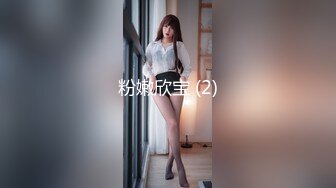 推荐，这个妹子挺嫩【群魔乱舞美（06年小美女）】三点皆粉，少女身材完美可人