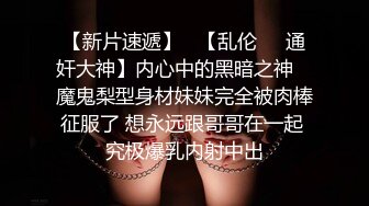  极品身材圆润翘臀女神 和大屌男友疯狂到底~后入爆菊花，B穴同时插入震动道具~