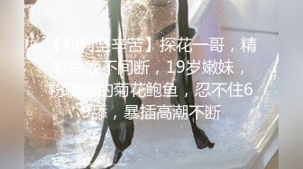 ❤️❤️男人梦寐以求的性爱姿势！柔韧度一流的体操少女酒店露脸约炮金主，下腰一字马各种极限体位无套啪啪高潮抽搐尖叫