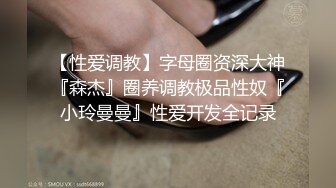 ⚫️⚫️贵在真实商务酒店纯上帝视角偸拍男女同事下班后开房激情造爱，洗干净后床上疯狂互舔，反差美女活很好呻吟声动听