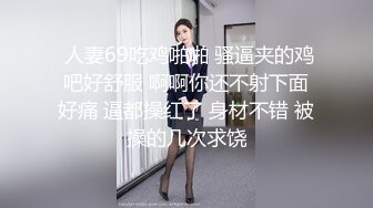 皇家華人 RAS0228 超優質S級女優莉奈 超騷美乳癡女初登場 莉奈