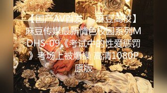 午夜寻花 20.08 【AI高清画质2K修复】2020.8.2，【午夜寻花】高颜值外围妹子， 模特级身材，床边狂抠蝴蝶穴水汪汪，舔穴颜射肆意玩弄