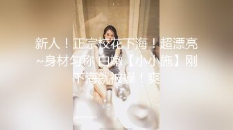 高能预警极品身材颜值巅峰比女人还女人高冷气质外围T【时诗君君】私拍~与金主各种玩肏互怂3P雌雄难辨直男最爱 (6)