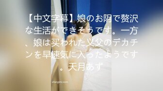 【 破解摄像头】服装店老板娘遭遇劫色 主动脱裤递避孕套