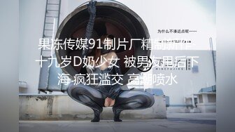 [无码破解]NXG-472 セクキャバ嬢VIPルームで声を押し殺してパパ活ご奉仕活動