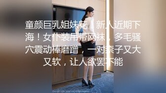  漂亮美眉 啊啊 用力顶不要停 使劲操我 妹子身材不错 被无套猛怼